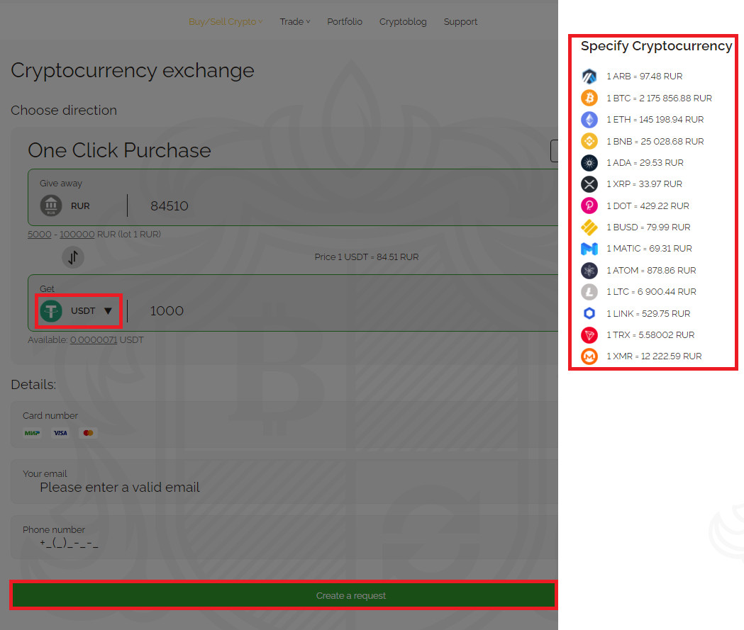 Buy cryptocurrency using a credit or debit bank card on the AWEX