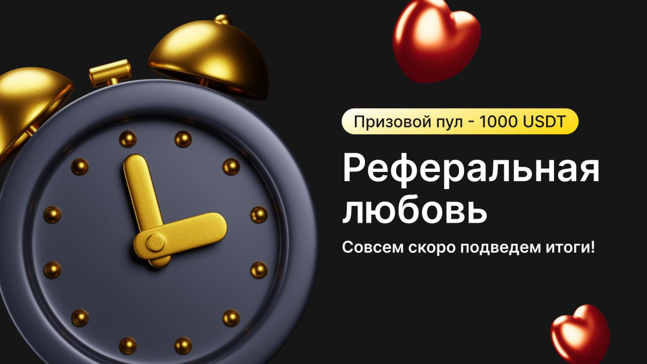 Подводим итоги конкурса на AWEX