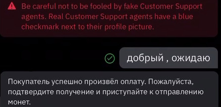 Как не потерять деньги, столкнувшись с мошенником на p2p - площадке. Реальная история от нашего специалиста.