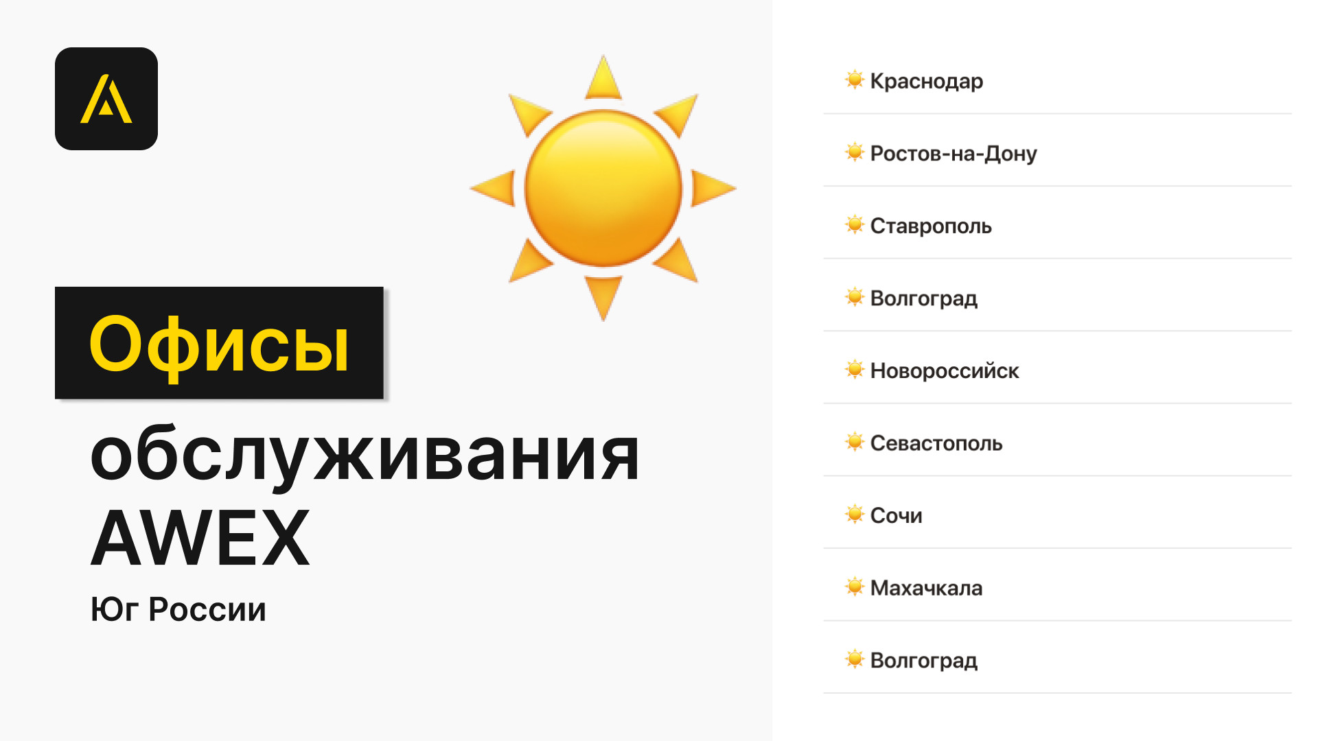 Отдых и покупка криптовалюты