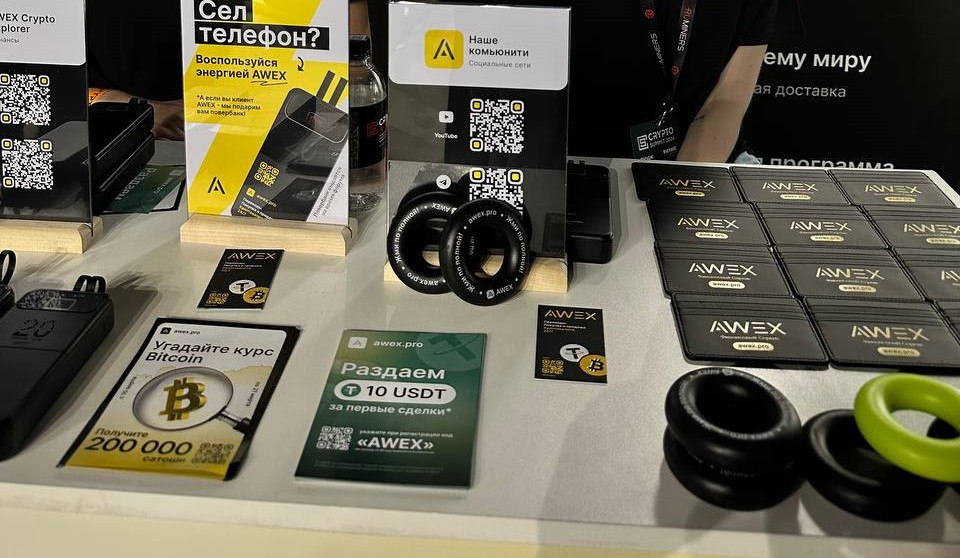 Обзор прошедшего в Москве Crypto Summit 2024