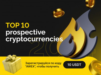 Top 10 promising cryptocurrencies in 2024