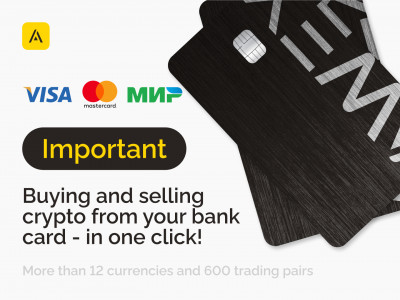 Buying cryptocurrency on AWEX with a bank card