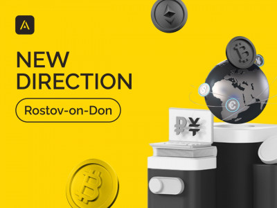 AWEX in Rostov-on-Don