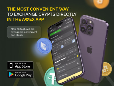Buy and sell cryptocurrency on AWEX
