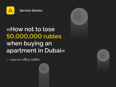 How not to lose 50 million rubles when buying an apartment in Dubai